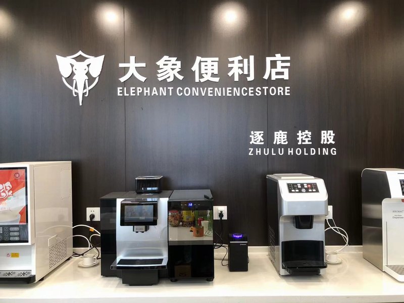 揚(yáng)州加盟店